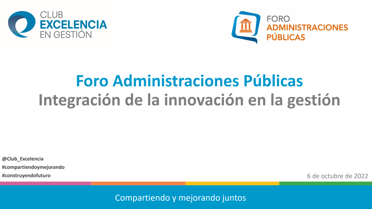 Foro de Administraciones Públicas: Integración de la innovación en la Gestión